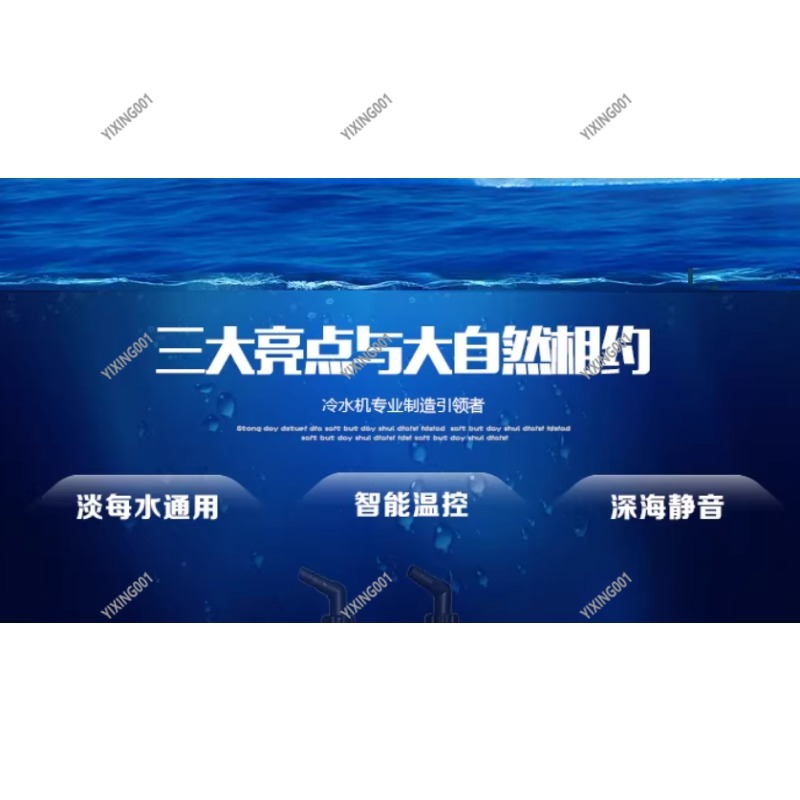 Pendingin Air 28A/52A/66A/90A  - Reef Aquarium ulasan dan harga