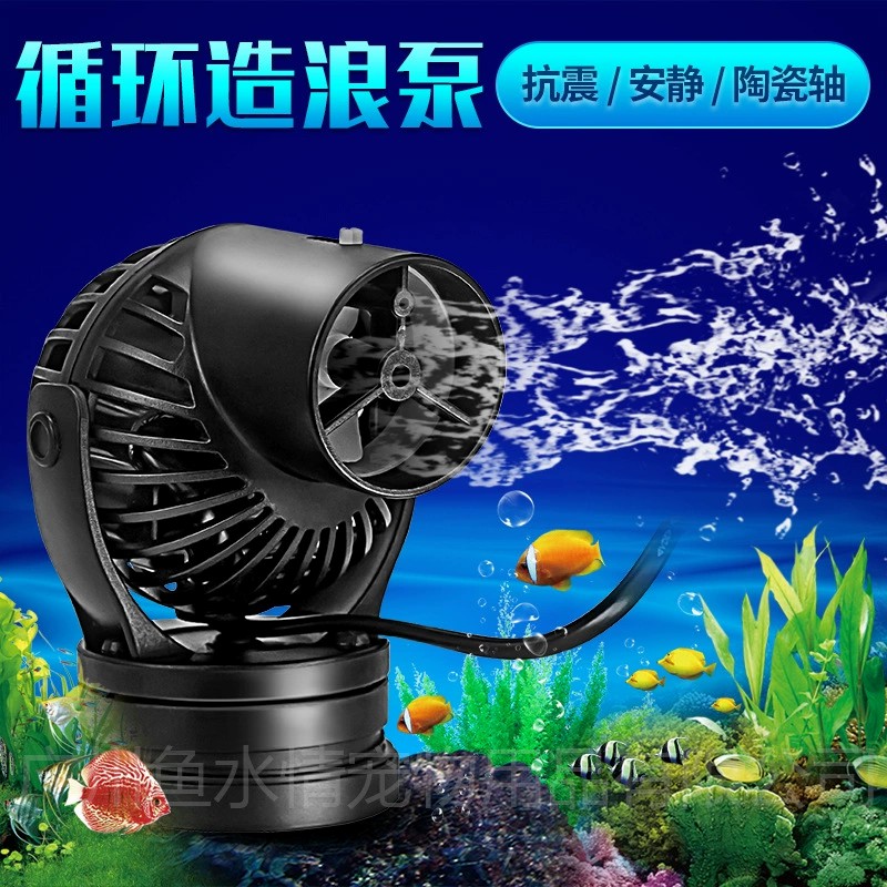 Pompa Pembuat Gelombang Jebao, - Marine Coral ulasan dan harga