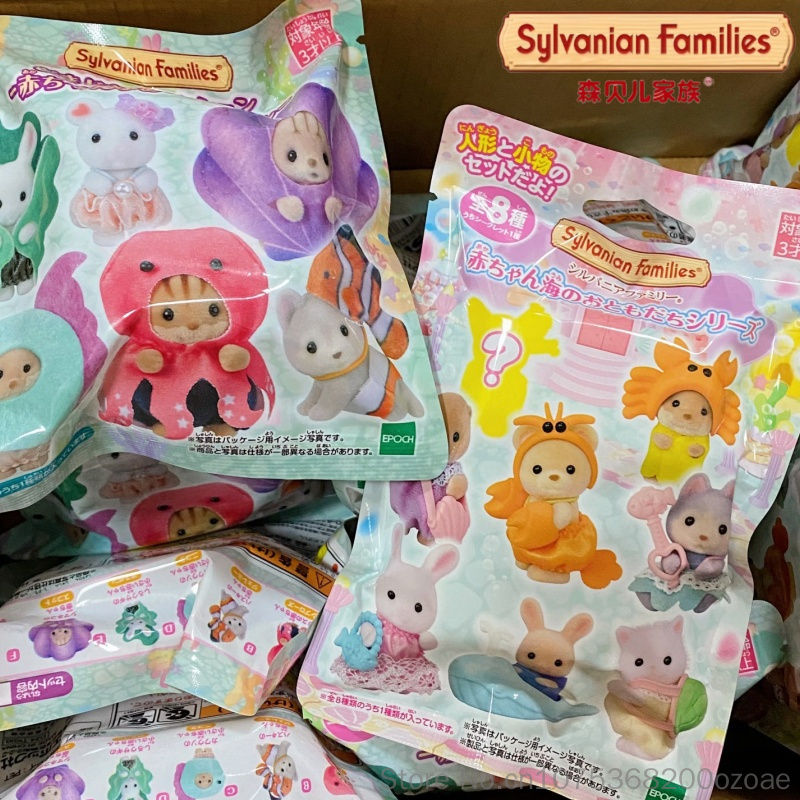 Mainan Sylvanian Families Asli - Marine Aquarium ulasan dan harga